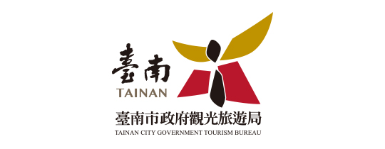 台南市政府觀光旅遊局